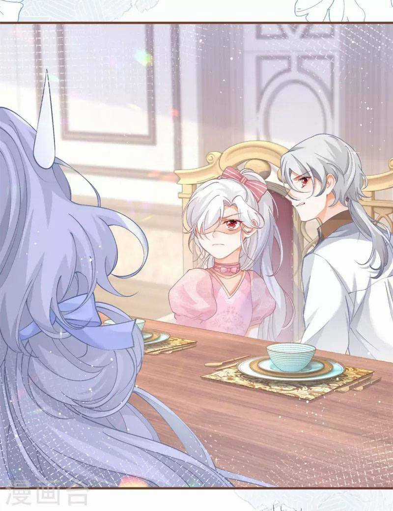 Ngày Nào Đó Trở Thành Công Chúa Tế Phẩm Chapter 27 trang 9