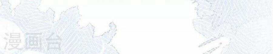 Ngày Nào Đó Trở Thành Công Chúa Tế Phẩm Chapter 29 trang 15