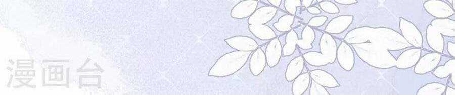 Ngày Nào Đó Trở Thành Công Chúa Tế Phẩm Chapter 29 trang 31