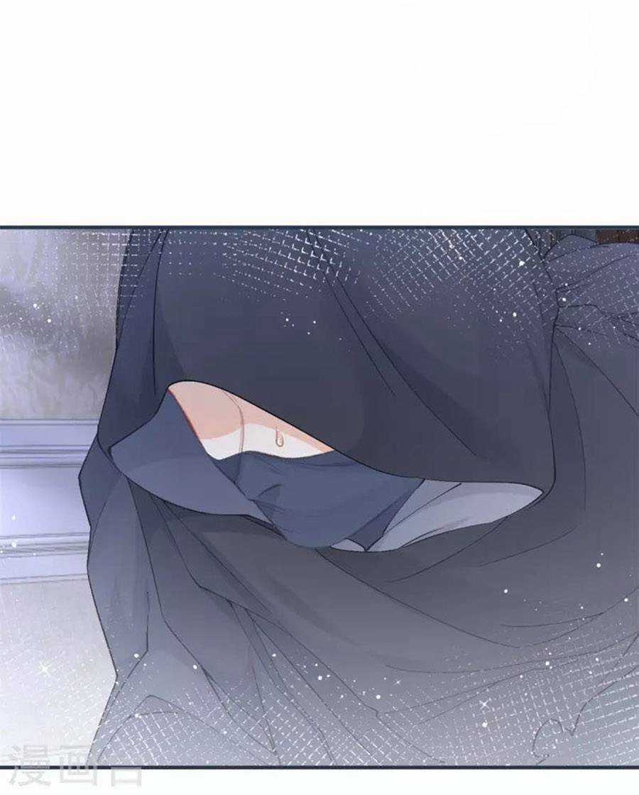 Ngày Nào Đó Trở Thành Công Chúa Tế Phẩm Chapter 29 trang 38