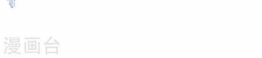 Ngày Nào Đó Trở Thành Công Chúa Tế Phẩm Chapter 29 trang 50