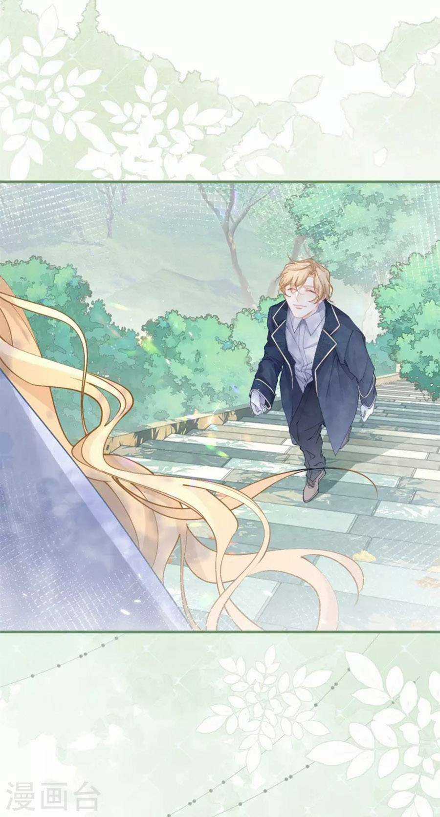 Ngày Nào Đó Trở Thành Công Chúa Tế Phẩm Chapter 41 trang 27