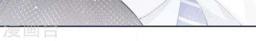 Ngày Nào Đó Trở Thành Công Chúa Tế Phẩm Chapter 47 trang 14