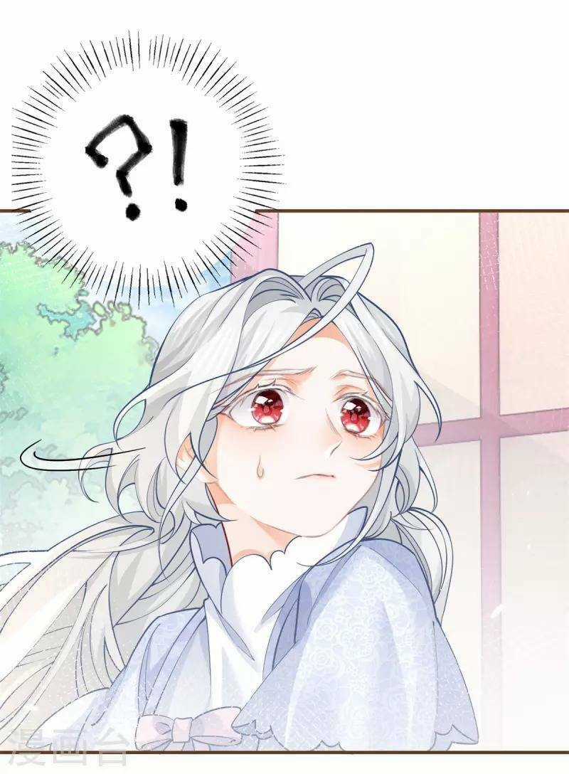 Ngày Nào Đó Trở Thành Công Chúa Tế Phẩm Chapter 49 trang 25