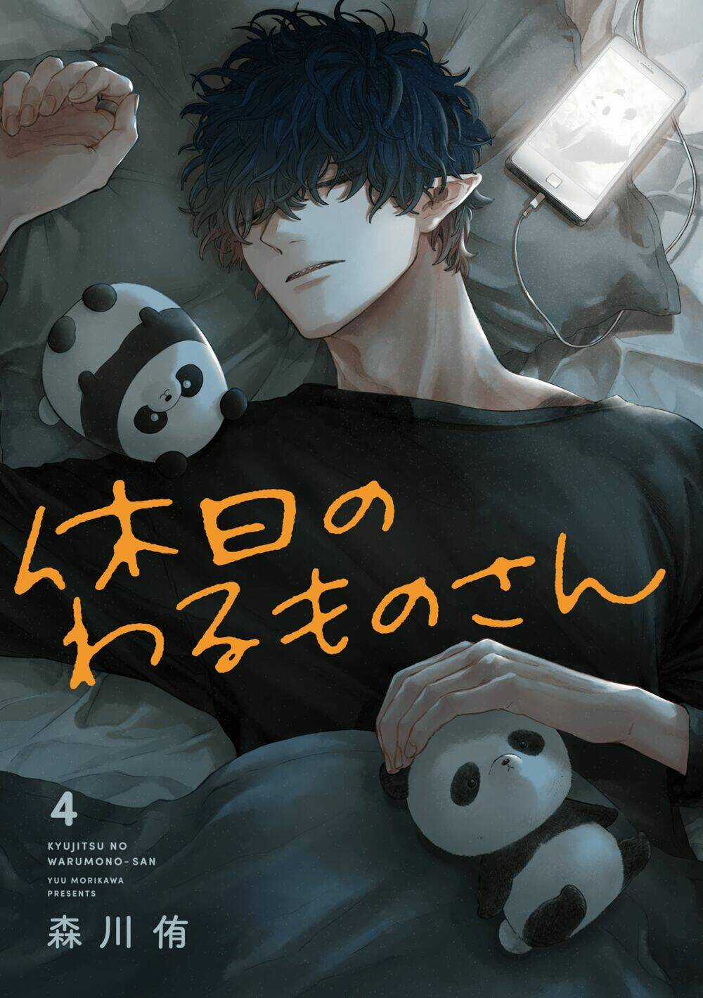Ngày Nghỉ Của Ngài Tội Phạm Chapter 42 trang 4