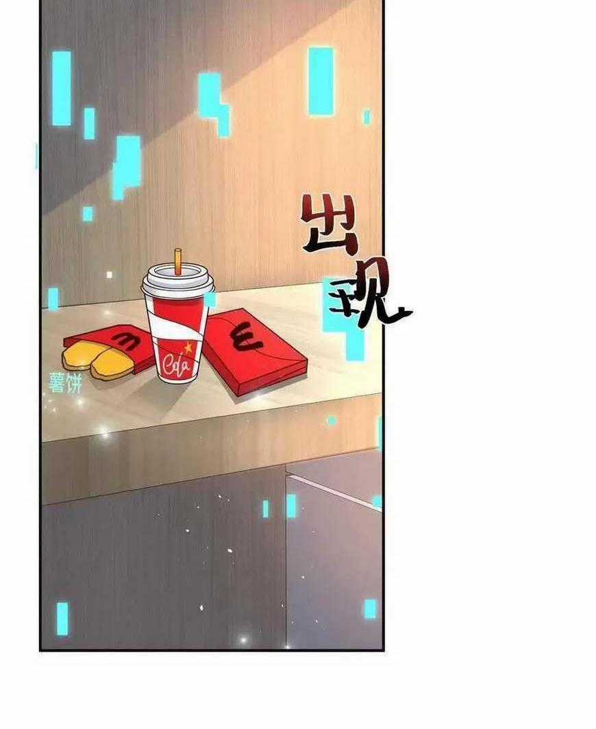 Ngày Tận Thế: Ta Nhận Được Tỷ Lệ Rớt Đồ Gấp 100 Lần Chapter 26 trang 0