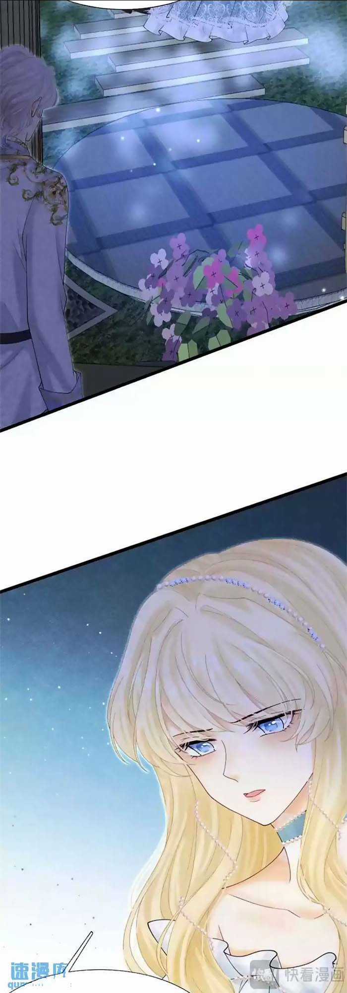 Ngày Tháng Được Giáo Chủ Đại Nhân Sủng Ái Chapter 17 trang 19