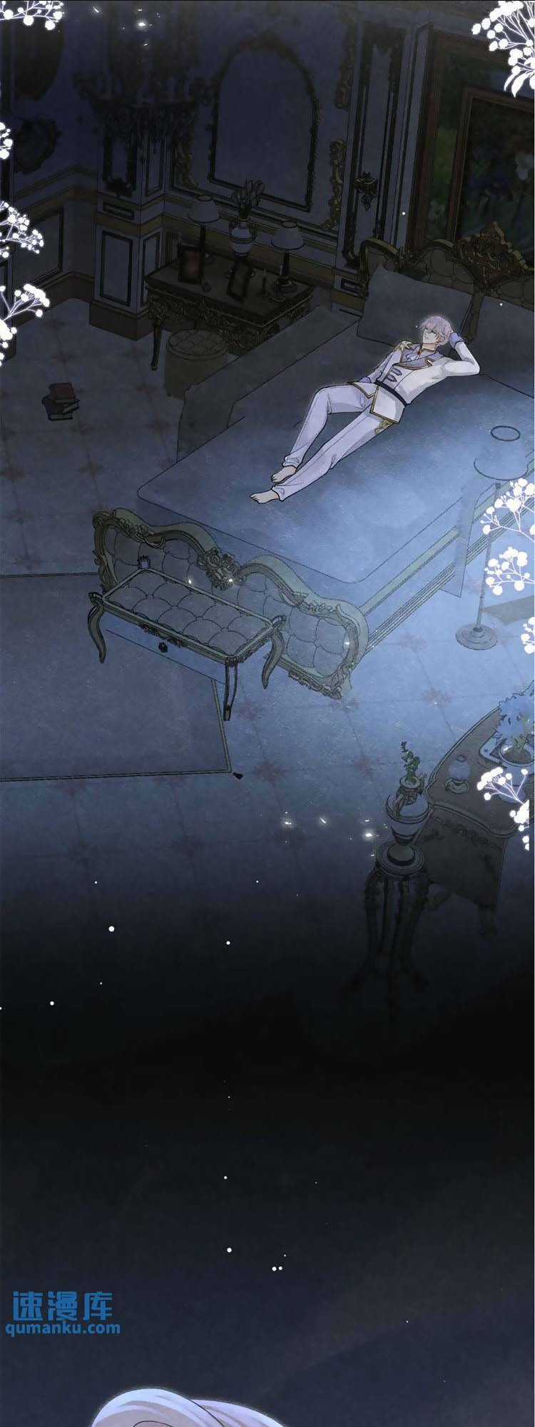 Ngày Tháng Được Giáo Chủ Đại Nhân Sủng Ái Chapter 19 trang 13