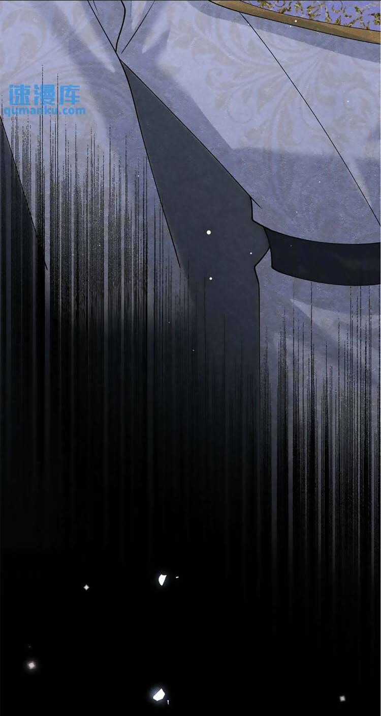 Ngày Tháng Được Giáo Chủ Đại Nhân Sủng Ái Chapter 19 trang 15