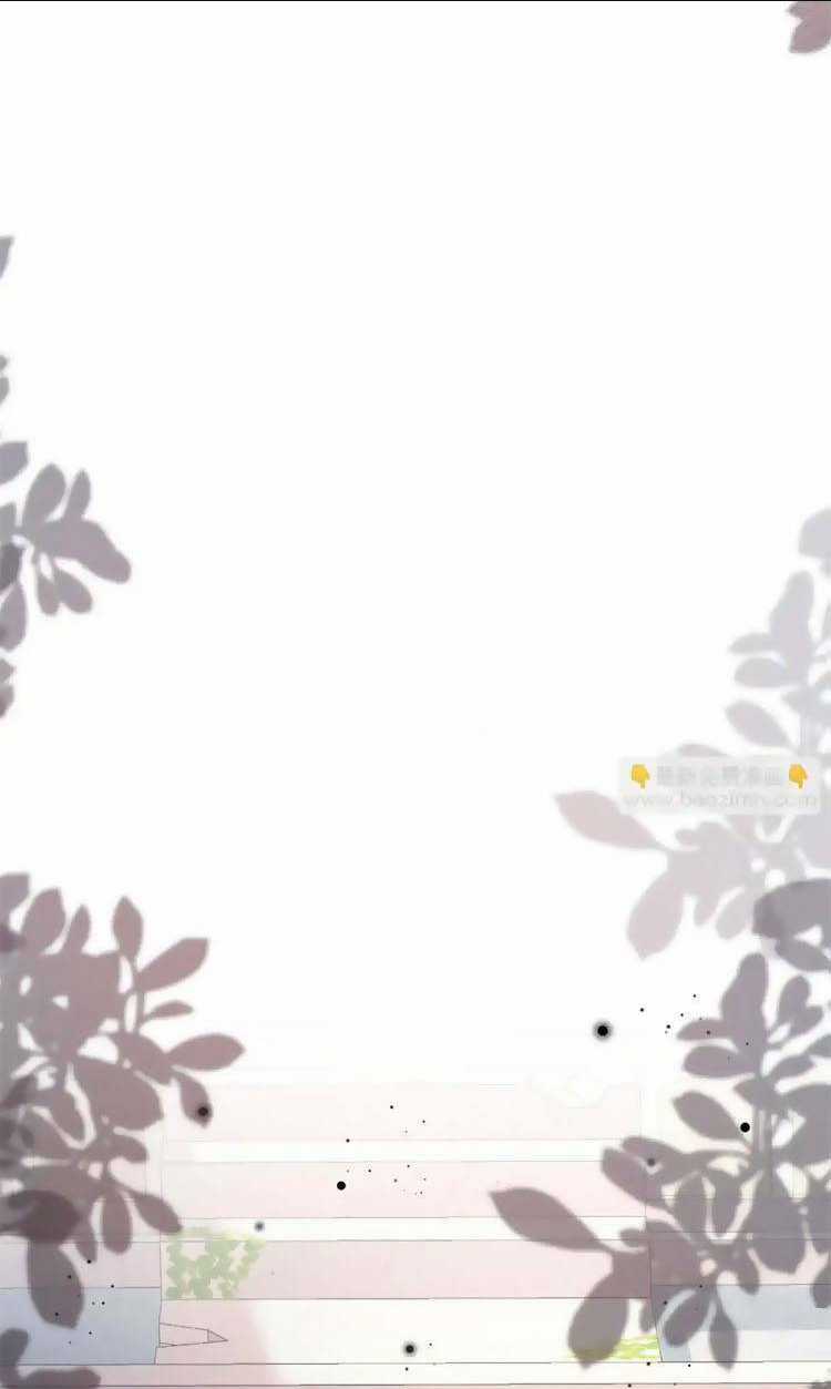 Ngày Tháng Được Giáo Chủ Đại Nhân Sủng Ái Chapter 23 trang 9