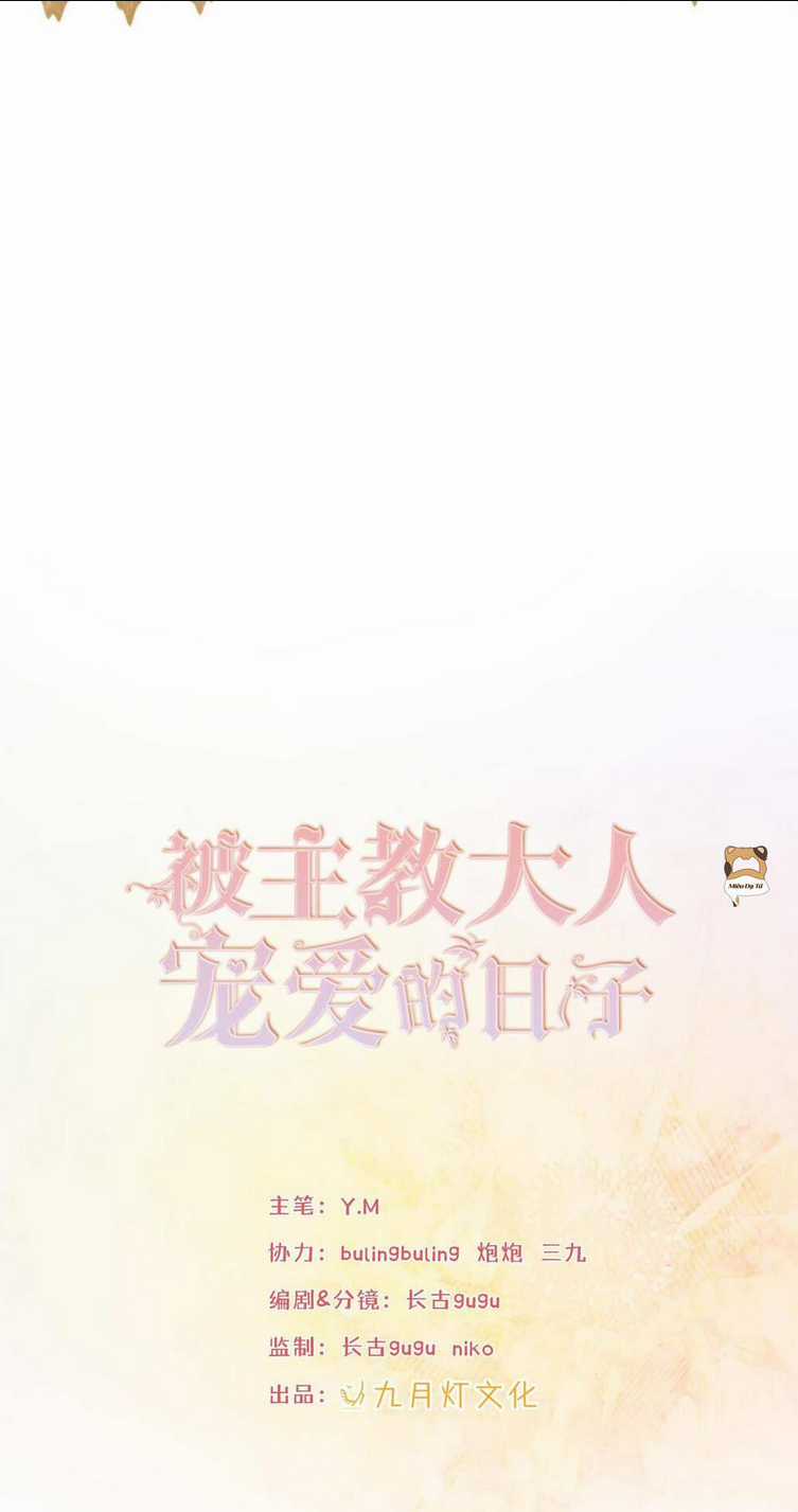 Ngày Tháng Được Giáo Chủ Đại Nhân Sủng Ái Chapter 6 trang 3