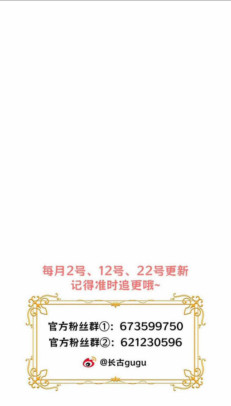 Ngày Tháng Được Giáo Chủ Đại Nhân Sủng Ái Chapter 6 trang 52