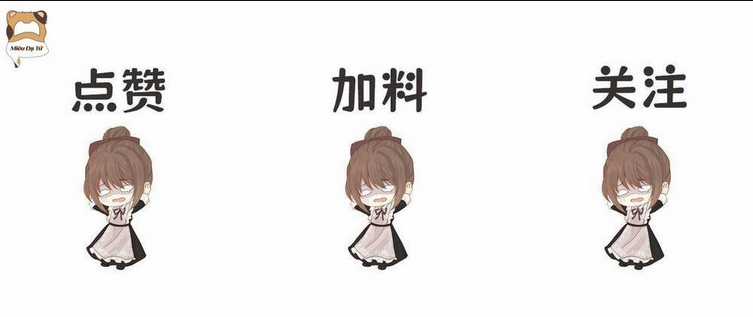 Ngày Tháng Được Giáo Chủ Đại Nhân Sủng Ái Chapter 6 trang 54