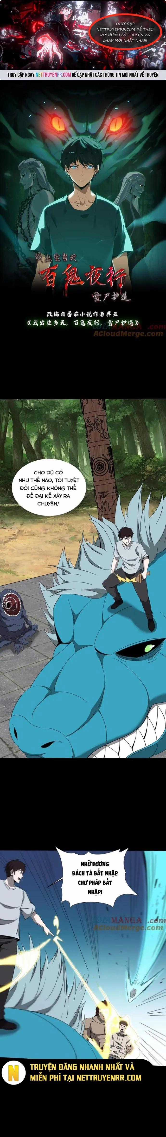 Ngày Tôi Sinh Ra, Bách Quỷ Dạ Hành, Tuyết Thi Hộ Đạo Chapter 641 trang 0