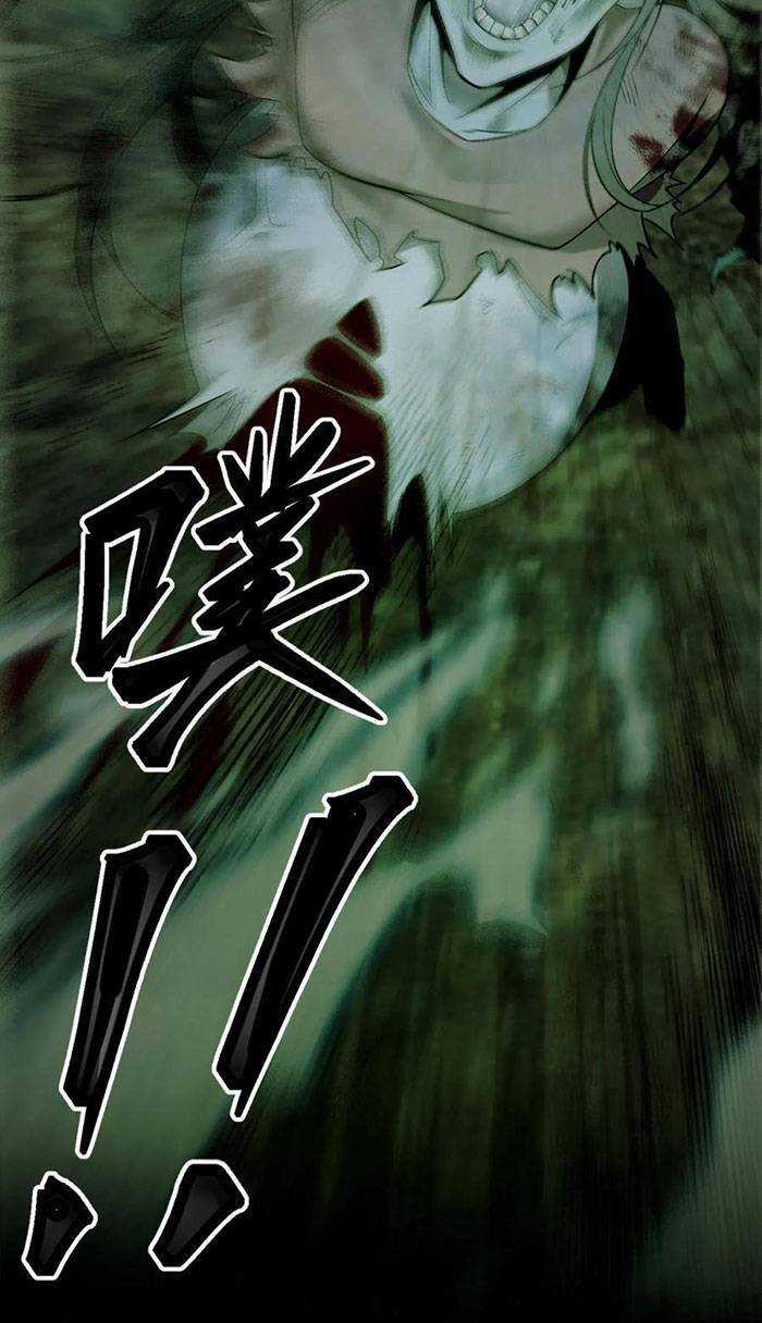 Ngày Tôi Sinh Ra, Bách Quỷ Dạ Hành, Tuyết Thi Hộ Đạo Chương 2 trang 12