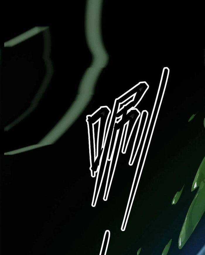 Ngày Tôi Sinh Ra, Bách Quỷ Dạ Hành, Tuyết Thi Hộ Đạo Chương 2 trang 5