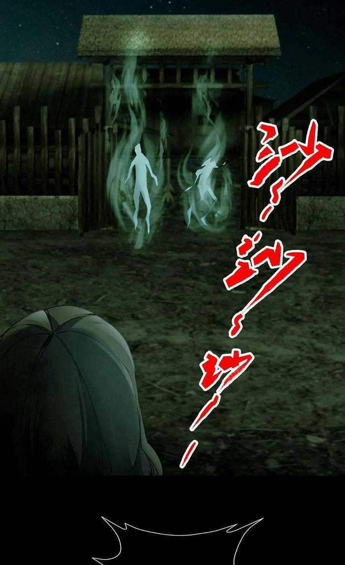 Ngày Tôi Sinh Ra, Bách Quỷ Dạ Hành, Tuyết Thi Hộ Đạo Chương 3 trang 20