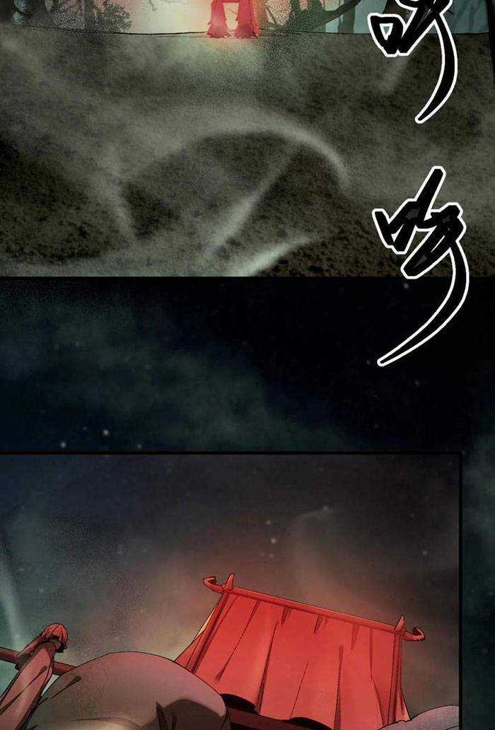 Ngày Tôi Sinh Ra, Bách Quỷ Dạ Hành, Tuyết Thi Hộ Đạo Chương 4 trang 5