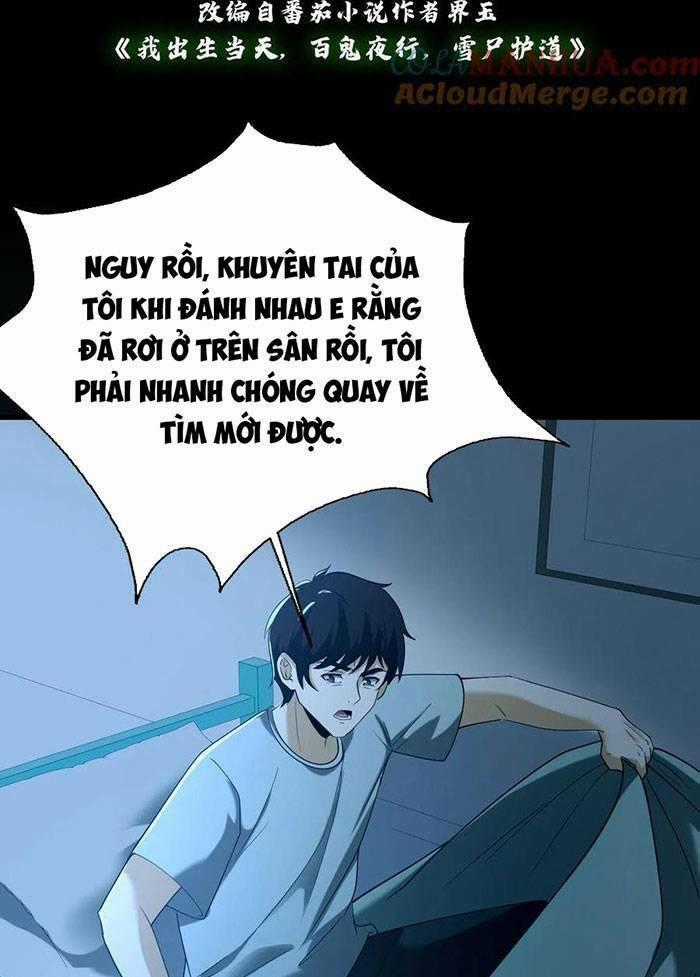 Ngày Tôi Sinh Ra, Bách Quỷ Dạ Hành, Tuyết Thi Hộ Đạo Chương 49 trang 1