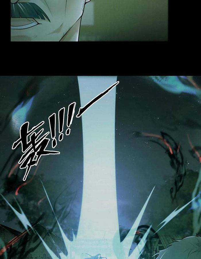 Ngày Tôi Sinh Ra, Bách Quỷ Dạ Hành, Tuyết Thi Hộ Đạo Chương 5 trang 16