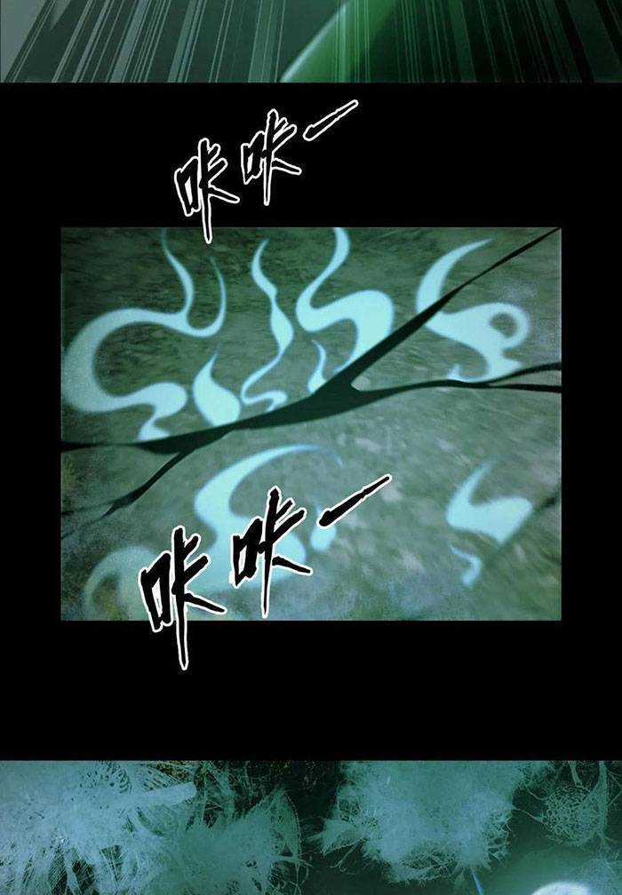 Ngày Tôi Sinh Ra, Bách Quỷ Dạ Hành, Tuyết Thi Hộ Đạo Chương 5 trang 32