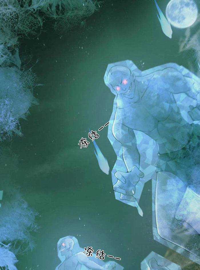 Ngày Tôi Sinh Ra, Bách Quỷ Dạ Hành, Tuyết Thi Hộ Đạo Chương 5 trang 33