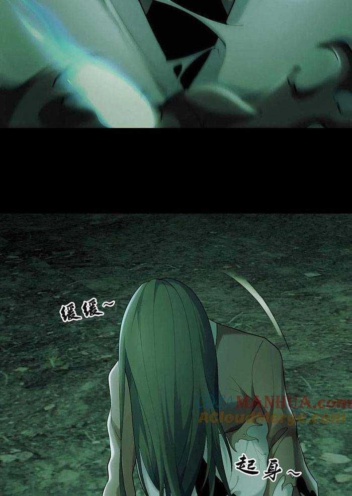 Ngày Tôi Sinh Ra, Bách Quỷ Dạ Hành, Tuyết Thi Hộ Đạo Chương 5 trang 6