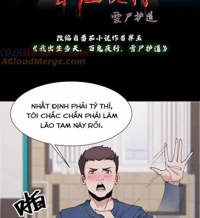 Ngày Tôi Sinh Ra, Bách Quỷ Dạ Hành, Tuyết Thi Hộ Đạo Chương 51 trang 1