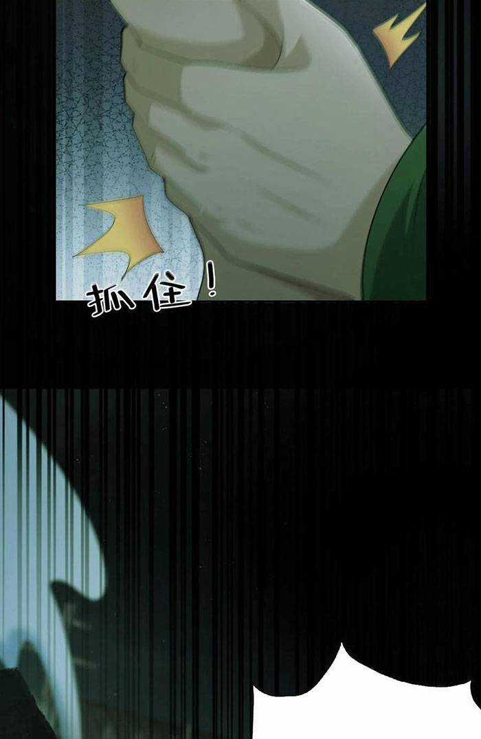 Ngày Tôi Sinh Ra, Bách Quỷ Dạ Hành, Tuyết Thi Hộ Đạo Chương 6 trang 4