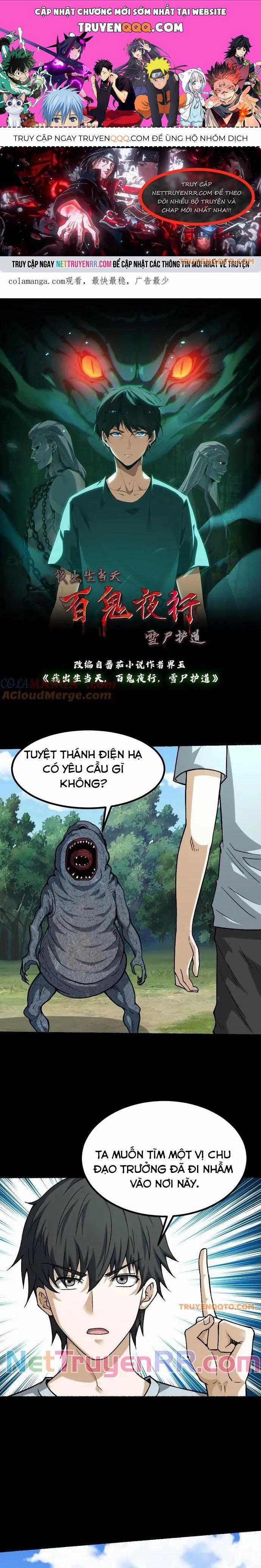 Ngày Tôi Sinh Ra, Bách Quỷ Dạ Hành, Tuyết Thi Hộ Đạo Chương 636 trang 0