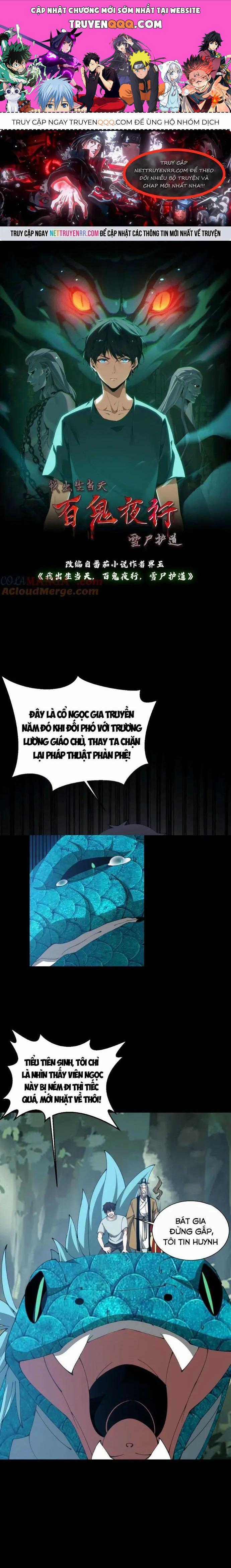 Ngày Tôi Sinh Ra, Bách Quỷ Dạ Hành, Tuyết Thi Hộ Đạo Chương 645 trang 0