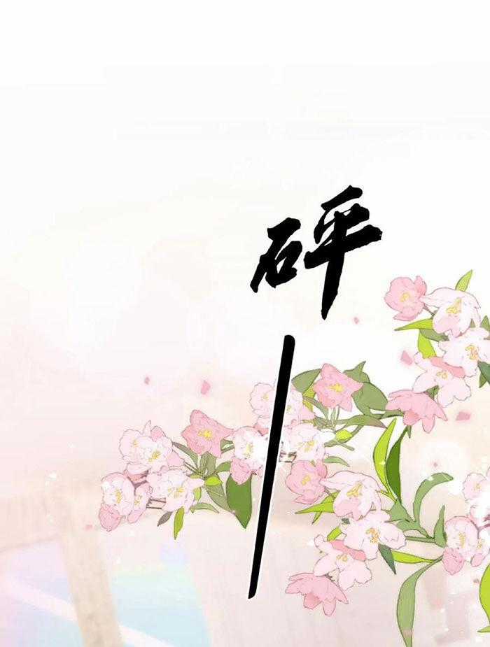 Ngày Tôi Sinh Ra, Bách Quỷ Dạ Hành, Tuyết Thi Hộ Đạo Chương 67 trang 1