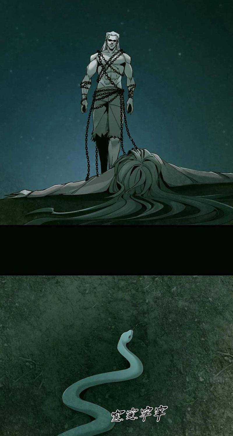 Ngày Tôi Sinh Ra, Bách Quỷ Dạ Hành, Tuyết Thi Hộ Đạo Chương 7 trang 10