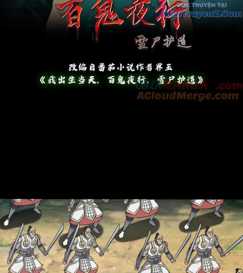 Ngày Tôi Sinh Ra, Bách Quỷ Dạ Hành, Tuyết Thi Hộ Đạo Chương 700 trang 4