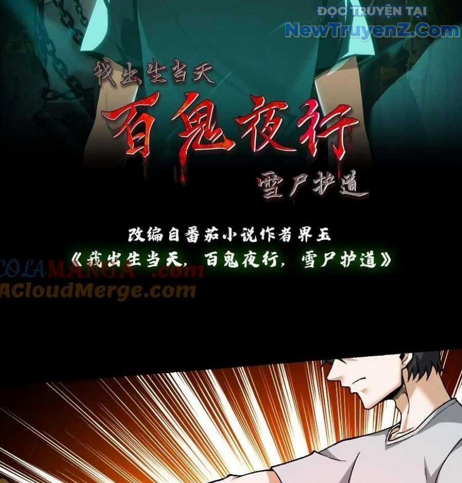 Ngày Tôi Sinh Ra, Bách Quỷ Dạ Hành, Tuyết Thi Hộ Đạo Chương 701 trang 4