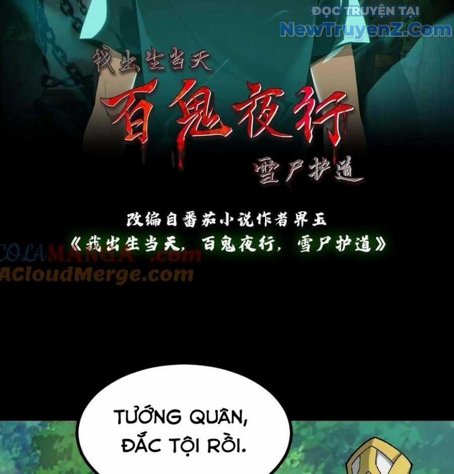 Ngày Tôi Sinh Ra, Bách Quỷ Dạ Hành, Tuyết Thi Hộ Đạo Chương 702 trang 4