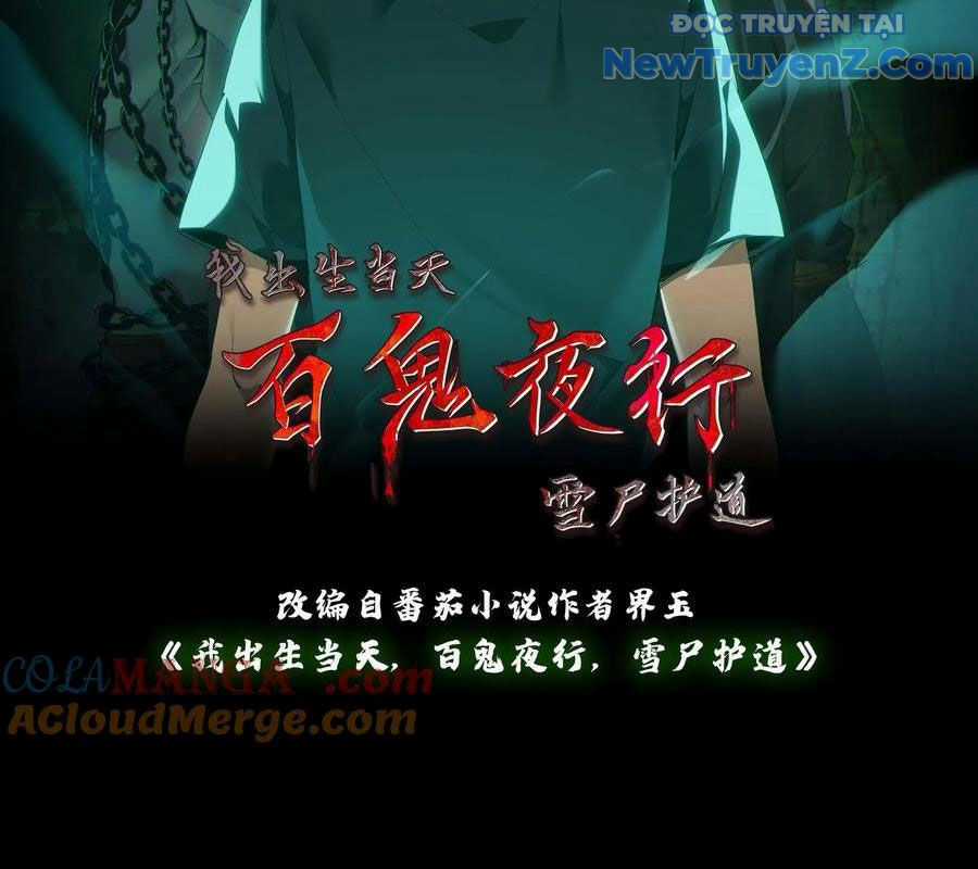Ngày Tôi Sinh Ra, Bách Quỷ Dạ Hành, Tuyết Thi Hộ Đạo Chương 703 trang 4