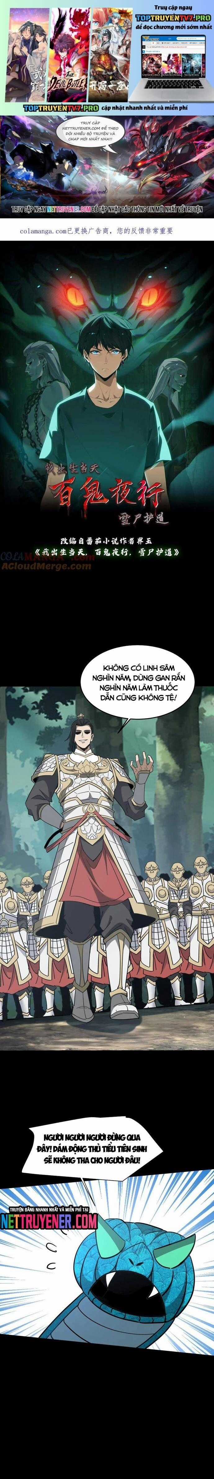 Ngày Tôi Sinh Ra, Bách Quỷ Dạ Hành, Tuyết Thi Hộ Đạo Chương 711 trang 1