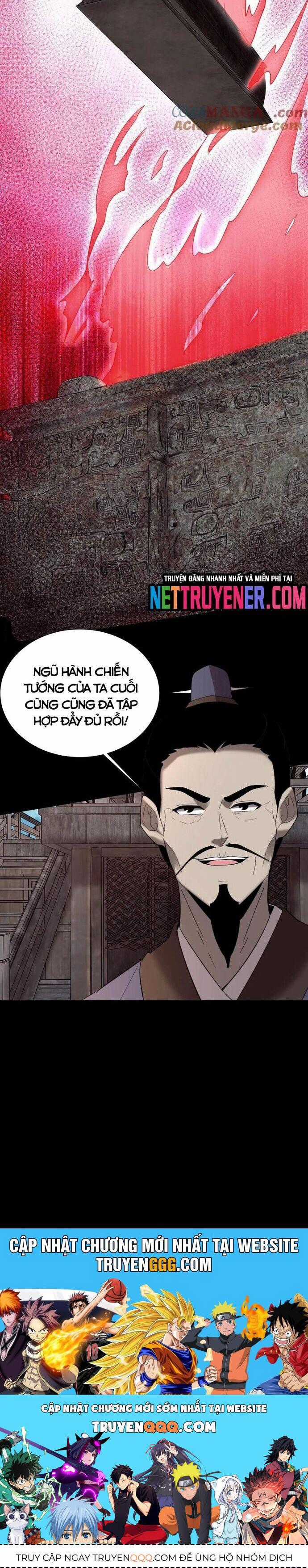 Ngày Tôi Sinh Ra, Bách Quỷ Dạ Hành, Tuyết Thi Hộ Đạo Chương 718 trang 17