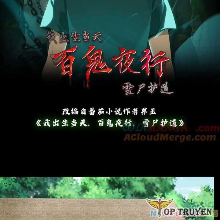 Ngày Tôi Sinh Ra, Bách Quỷ Dạ Hành, Tuyết Thi Hộ Đạo Chương 721 trang 2