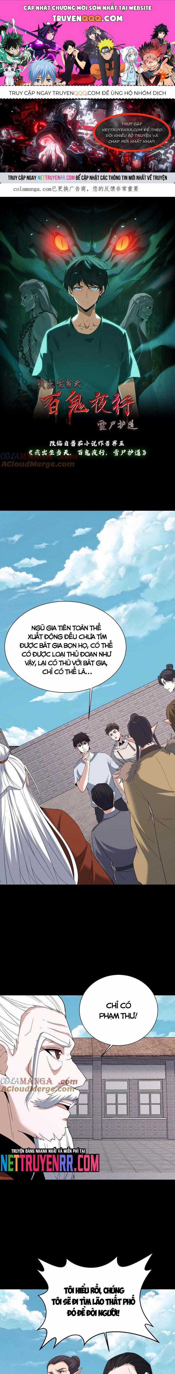Ngày Tôi Sinh Ra, Bách Quỷ Dạ Hành, Tuyết Thi Hộ Đạo Chương 722 trang 0