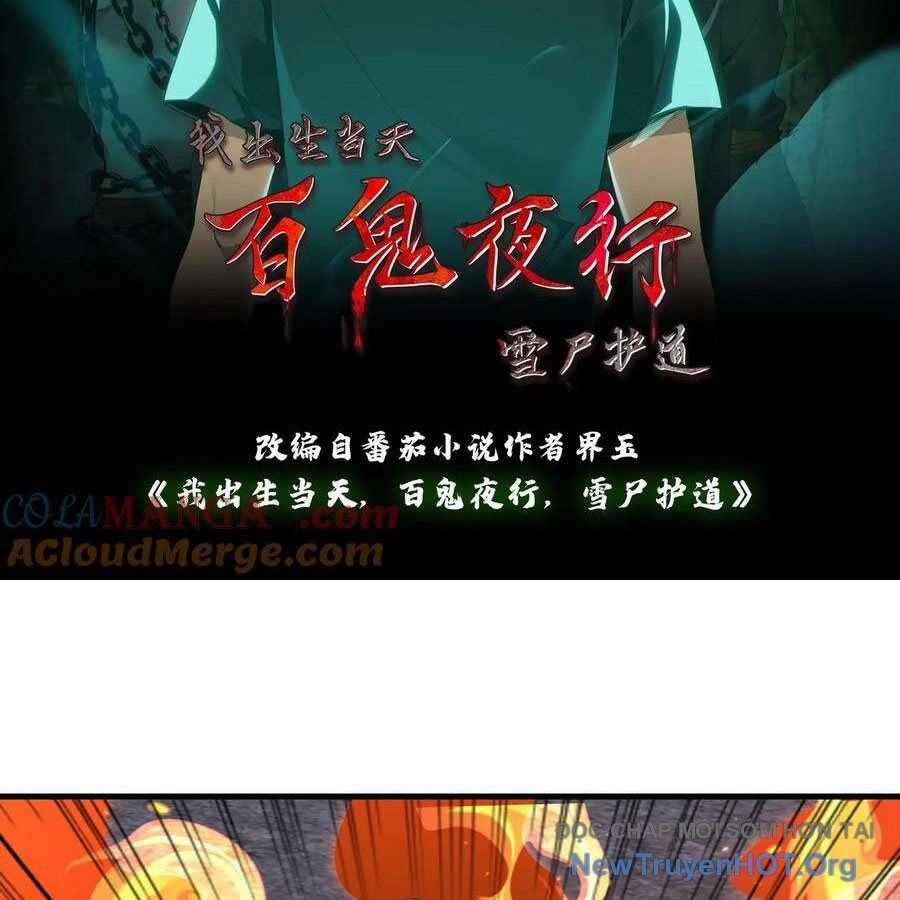 Ngày Tôi Sinh Ra, Bách Quỷ Dạ Hành, Tuyết Thi Hộ Đạo Chương 732 trang 3