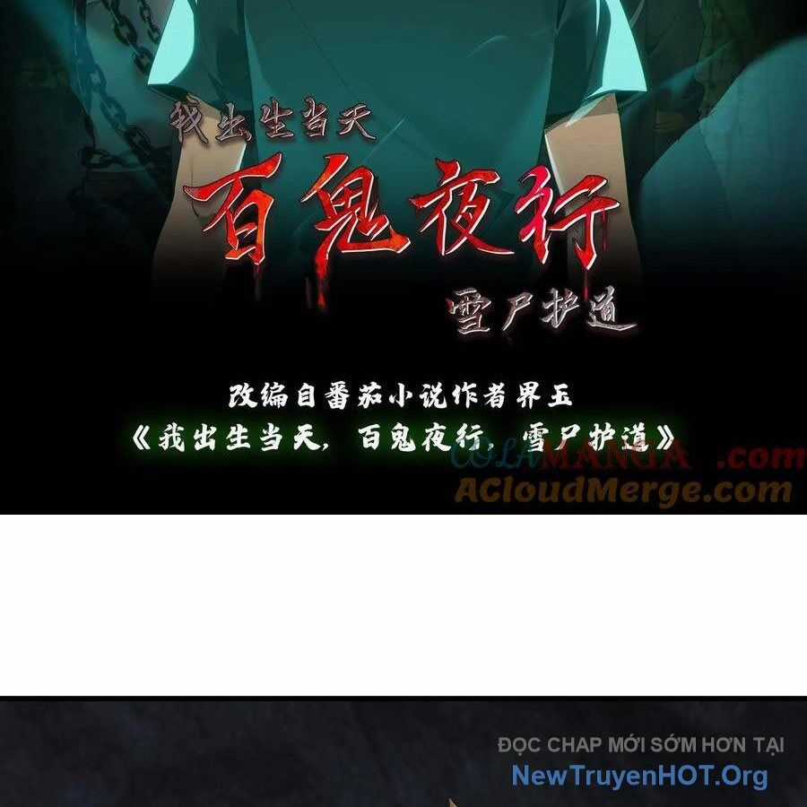 Ngày Tôi Sinh Ra, Bách Quỷ Dạ Hành, Tuyết Thi Hộ Đạo Chương 733 trang 3