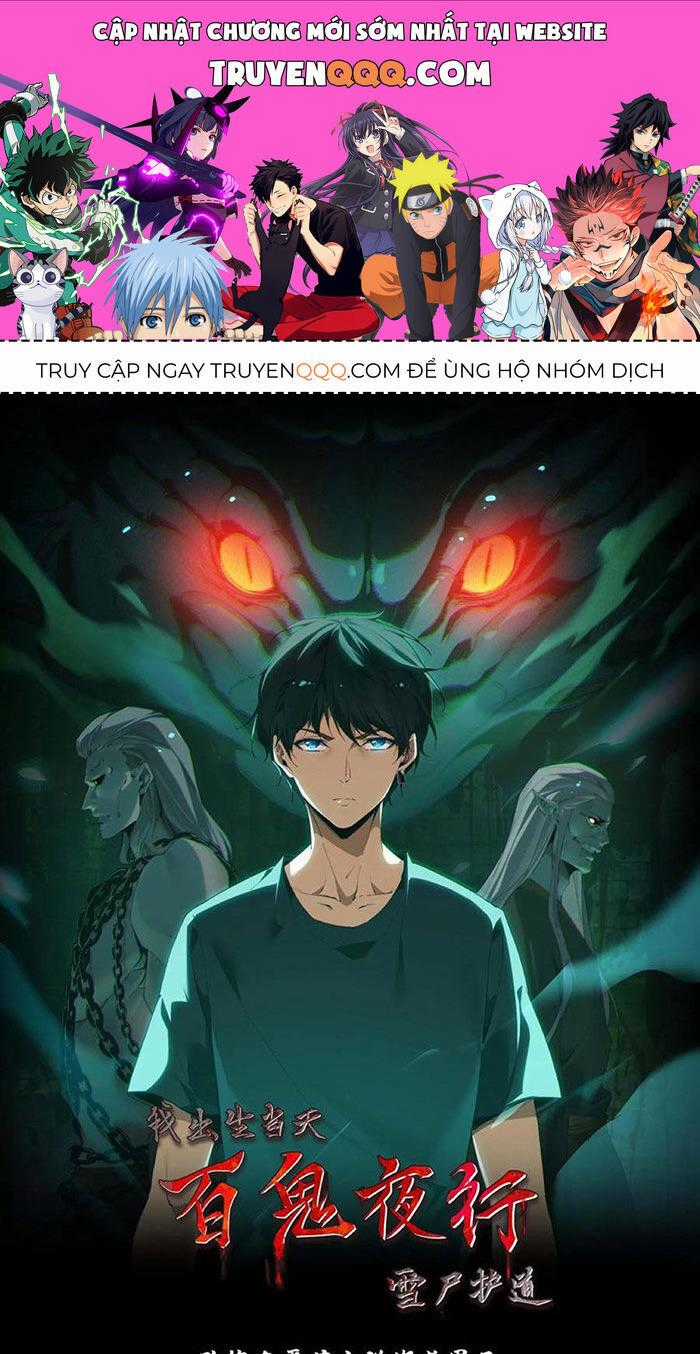 Ngày Tôi Sinh Ra, Bách Quỷ Dạ Hành, Tuyết Thi Hộ Đạo Chương 98 trang 0