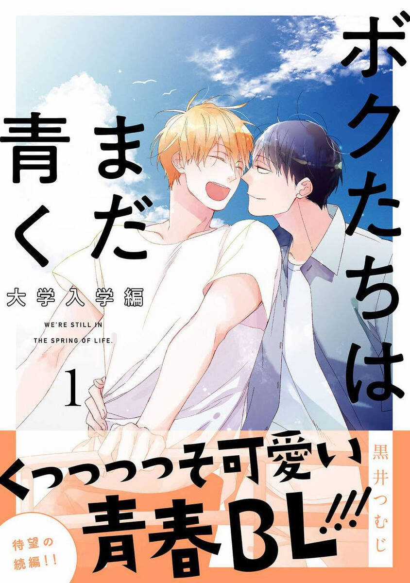 Ngày Xuân Ta Vẫn Còn Trẻ Chapter 8 trang 2