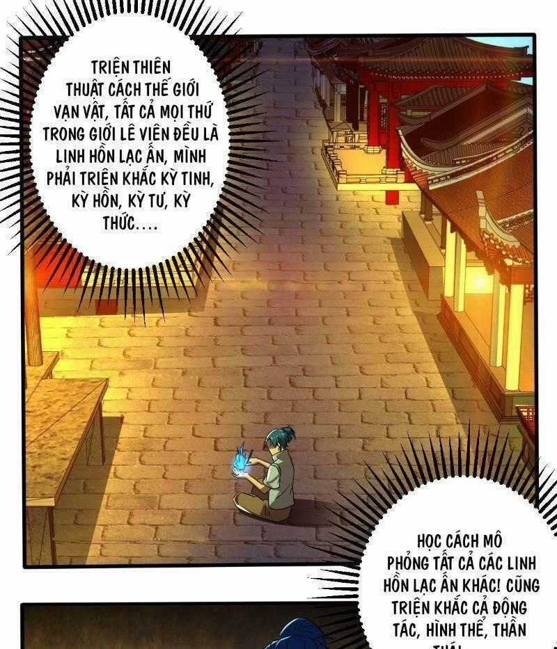 Nghệ Đạo Đế Tôn Chapter 13 trang 0
