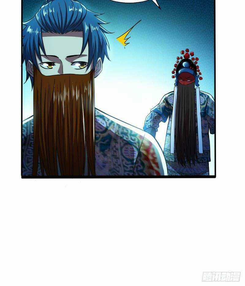 Nghệ Đạo Đế Tôn Chapter 13 trang 17