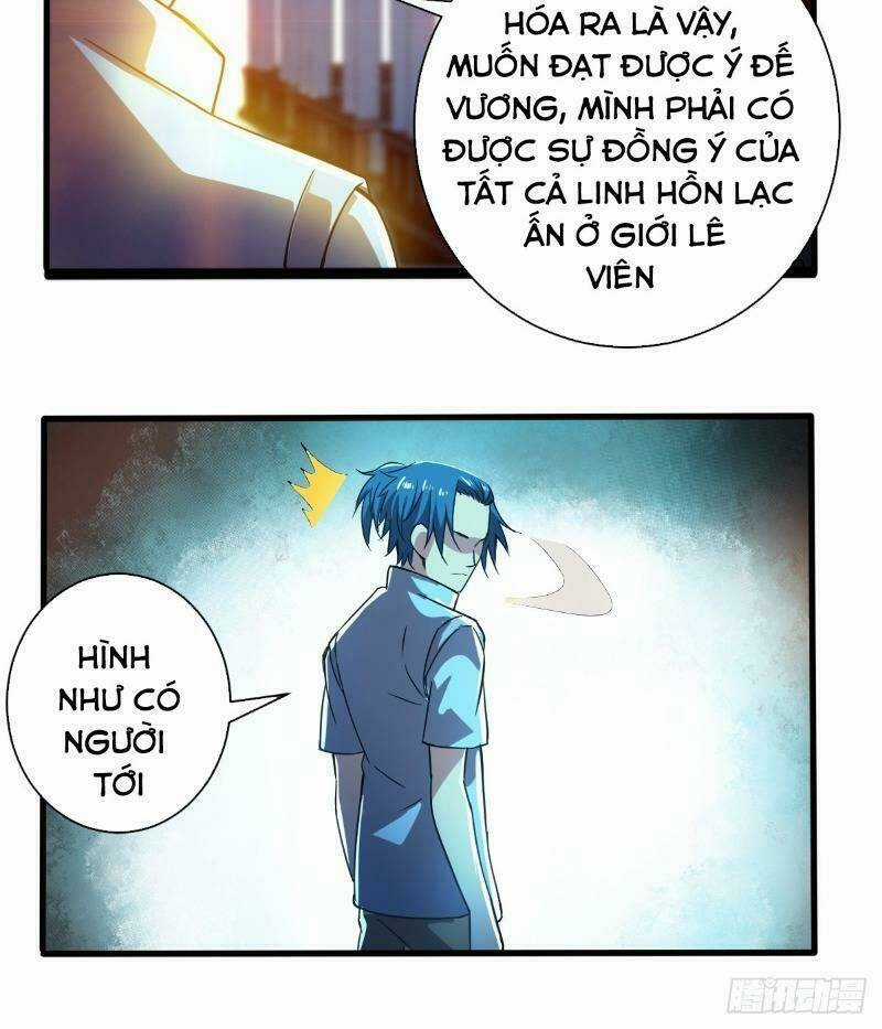 Nghệ Đạo Đế Tôn Chapter 13 trang 20