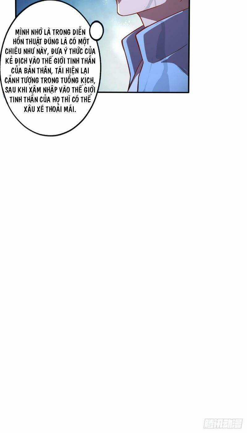 Nghệ Đạo Đế Tôn Chapter 24 trang 25