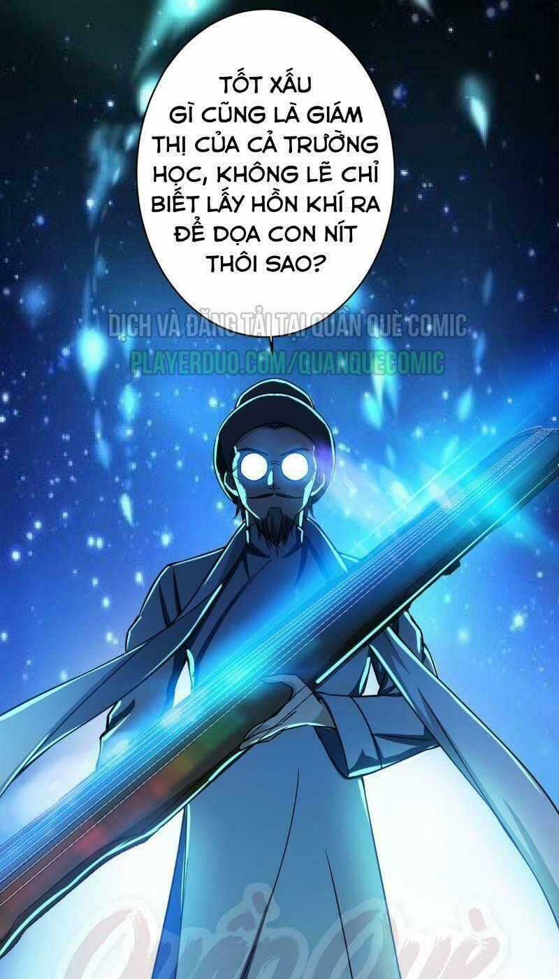 Nghệ Đạo Đế Tôn Chapter 4 trang 29